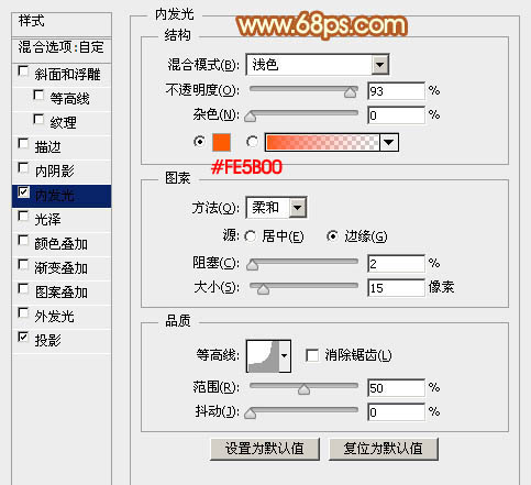 PS利用多层图层样式制作个性金色金属纹理字