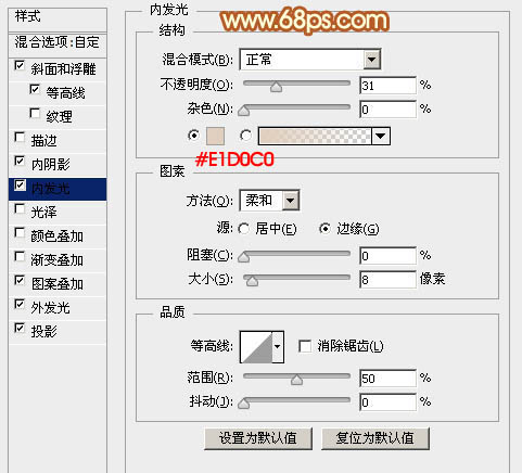 PS利用多层图层样式制作个性金色金属纹理字