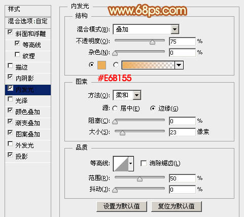 PS利用多层图层样式制作个性金色金属纹理字