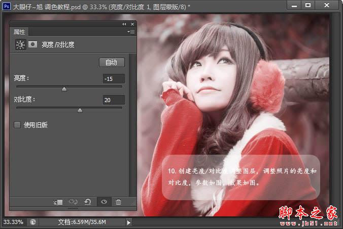 PS将坐在篱笆边的美女图片调出漂亮淡红色效果