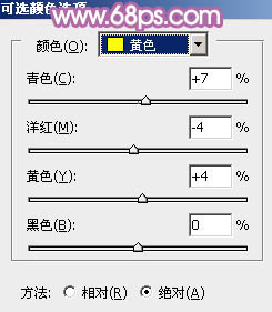 PS为坐在草地上的美女图片调制出柔美的蓝黄色