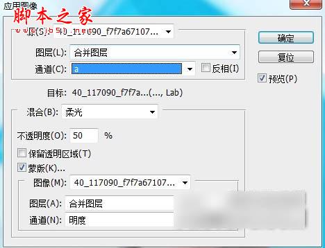 Photoshop将偏暗的美女图片调出亮丽清新效果