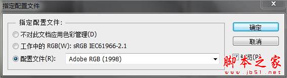 Photoshop为偏暗的外景美女图片增加清爽甜美的青紫色