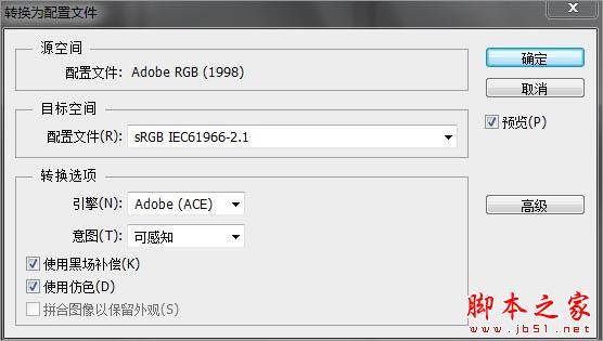 Photoshop为偏暗的外景美女图片增加清爽甜美的青紫色