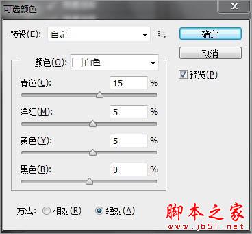 Photoshop为偏暗的外景美女图片增加清爽甜美的青紫色