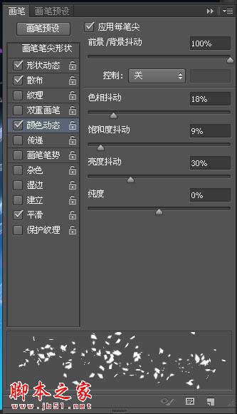 PS制作梦幻透明丝带文字效果