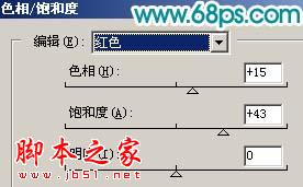 photoshop将溪流中的帅哥图片调制出金秋色