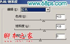 photoshop将溪流中的帅哥图片调制出金秋色