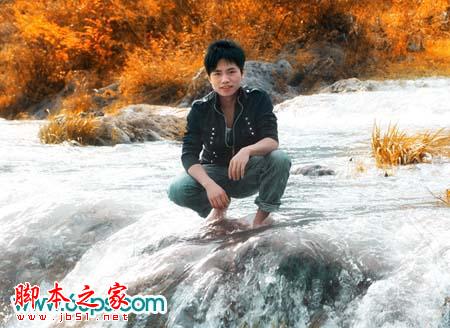 photoshop将溪流中的帅哥图片调制出金秋色