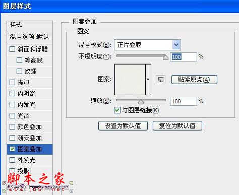 Photoshop设计打造出细腻光滑的黄金色浮雕金属字