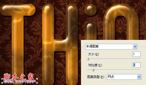 Photoshop设计打造出细腻光滑的黄金色浮雕金属字