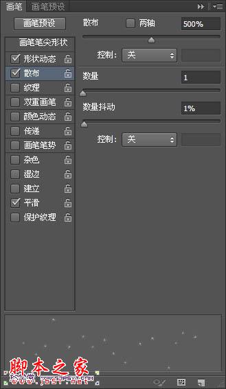 Photoshop设计打造出细腻光滑的黄金色浮雕金属字