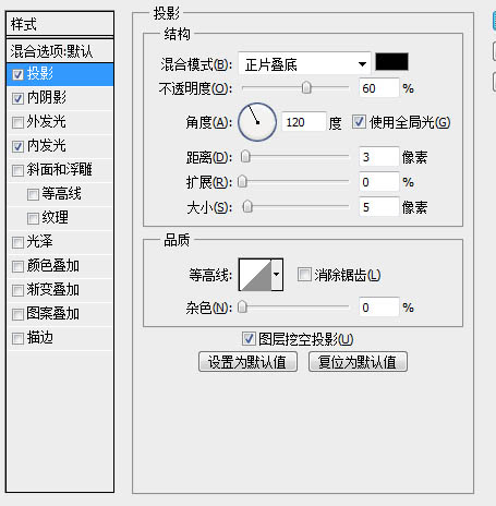 Photoshop利用滤镜及图层样式制作木纹图标 Photoshop教程 脚本之家