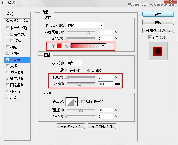 Photoshop使用图层样式和3D滤镜制作有机玻璃立体文字