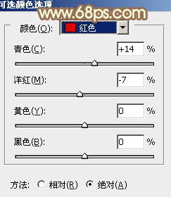 Photoshop给外景人物图片打造出柔美的秋季棕黄色