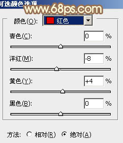 Photoshop给外景人物图片打造出柔美的秋季棕黄色