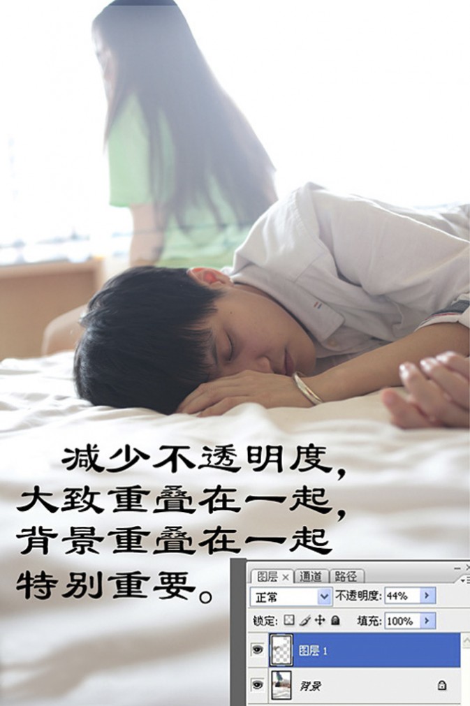 PS只需4步快速模拟双重曝光