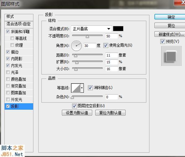 Photoshop制作一枚逼真古老的头像银币