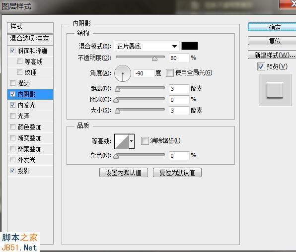 Photoshop制作一枚逼真古老的头像银币