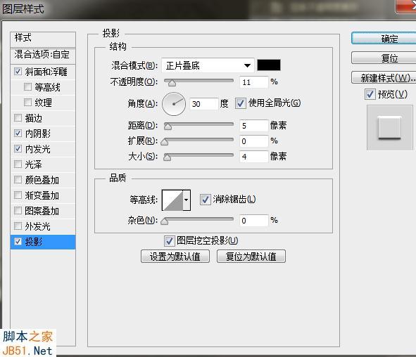 Photoshop制作一枚逼真古老的头像银币