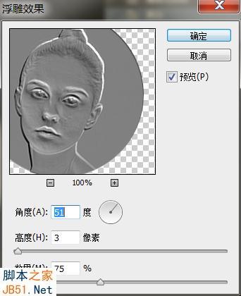Photoshop制作一枚逼真古老的头像银币