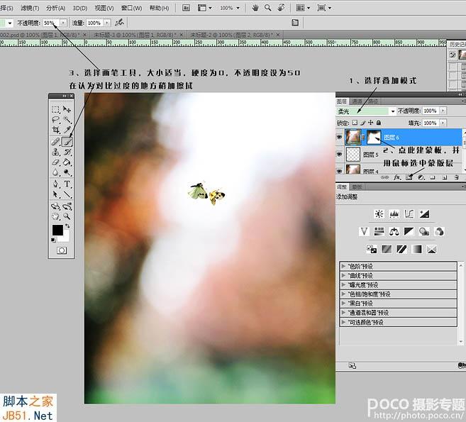 PS为飞舞的蝴蝶加上绚丽的光斑背景