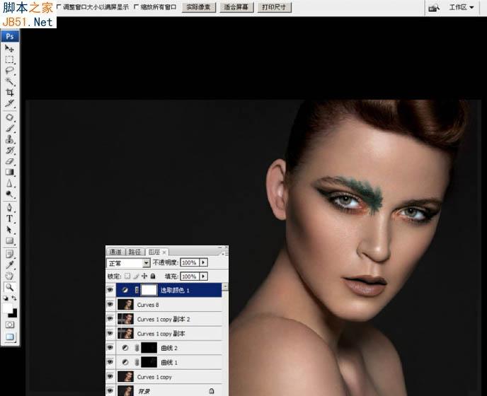 PS为室内较暗人像图片磨皮及局部美化
