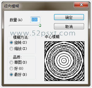 PS利用滤镜及渐变制作精致的黑胶唱片