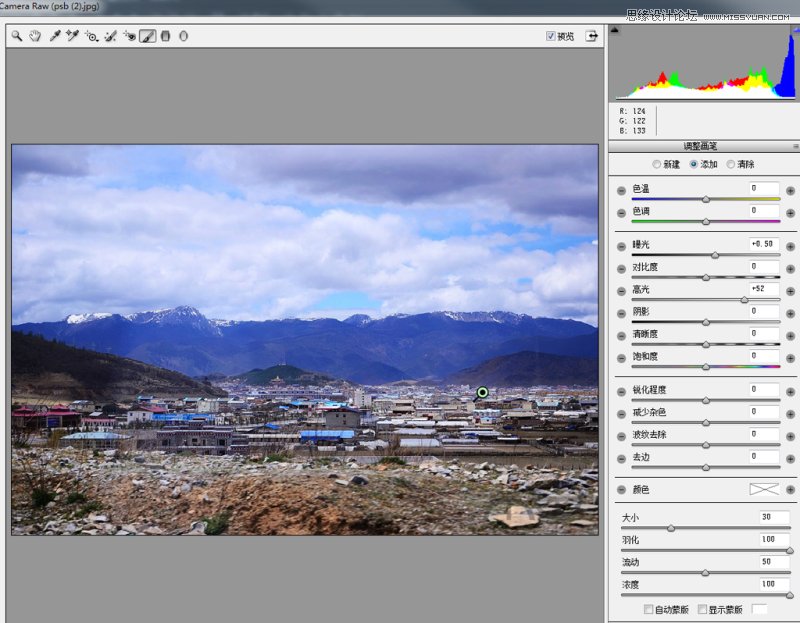 Photoshop CC教程：您必须知道的CC新功能详细介绍 