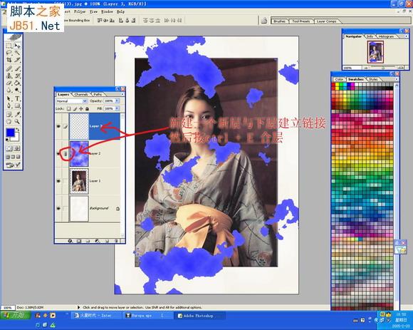 PS制作千疮百孔的烧焦的老照片