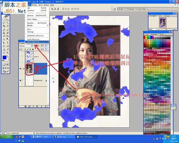 PS制作千疮百孔的烧焦的老照片