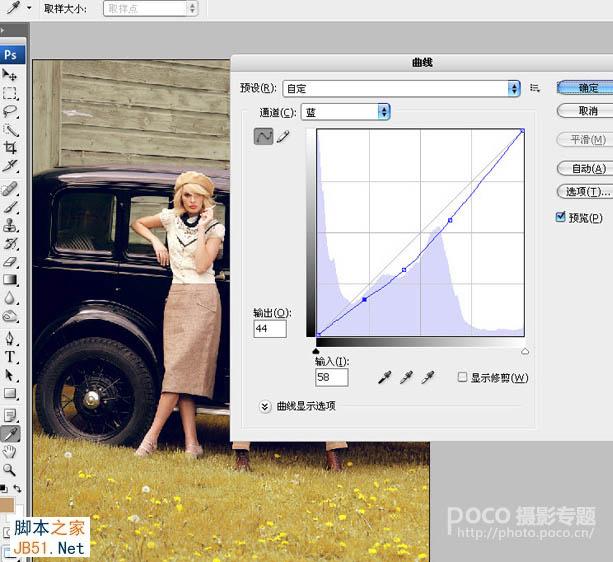 Photoshop打造欧美流行的褐色图片教程