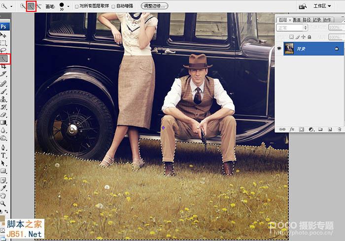 Photoshop打造欧美流行的褐色图片教程