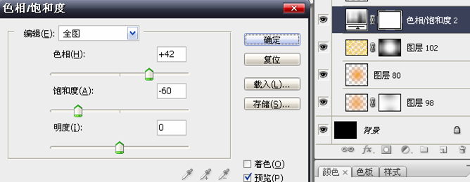 PS制作3D炫彩扭曲的立体字