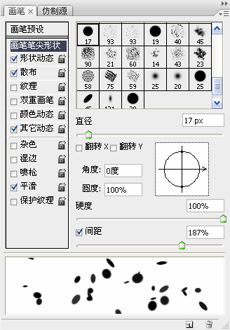 PS制作3D炫彩扭曲的立体字