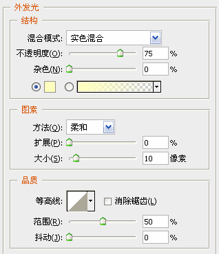 PS制作3D炫彩扭曲的立体字