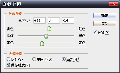 PS制作3D炫彩扭曲的立体字