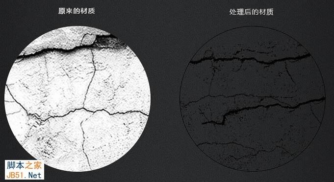 Photoshop设计制作独特的纹理火焰字