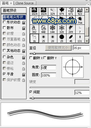 photoshop利用涂抹及减淡工具制作可爱的浅黄色毛发字