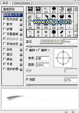 photoshop利用涂抹及减淡工具制作可爱的浅黄色毛发字