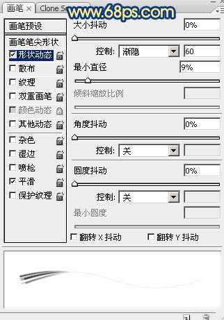 photoshop利用涂抹及减淡工具制作可爱的浅黄色毛发字