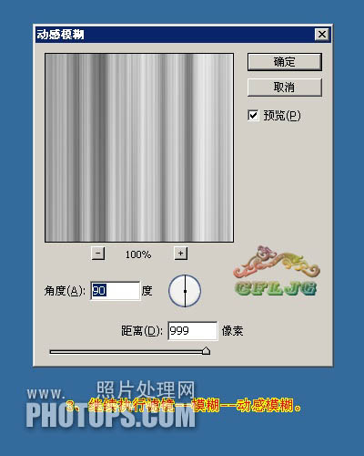 ps利用通道及滤镜制作柔和白色的放射光束