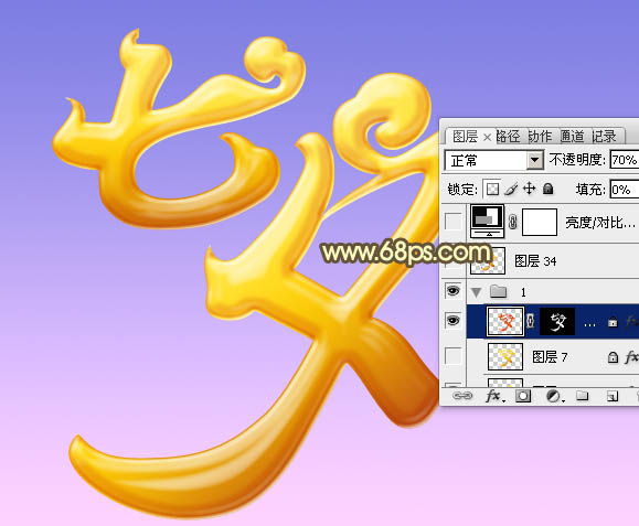 Photoshop设计制作漂亮的金色七夕立体艺术字