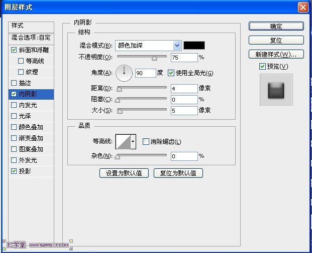 PS鼠绘逼真的奶油冰激凌巧克力蛋糕