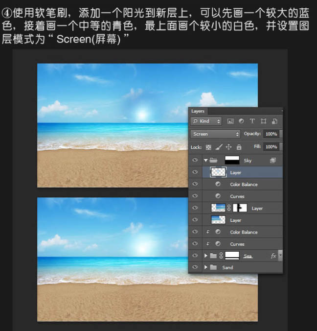 Photoshop打造出休闲清爽的夏日海滩立体字