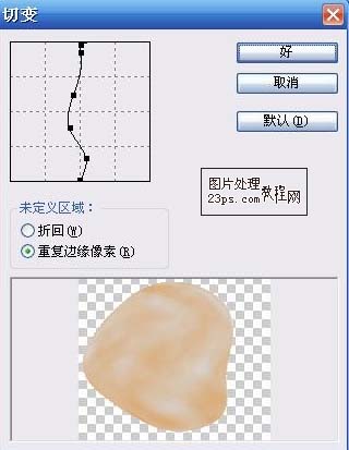 PS利用滤镜制作逼真的红褐色鹅卵石