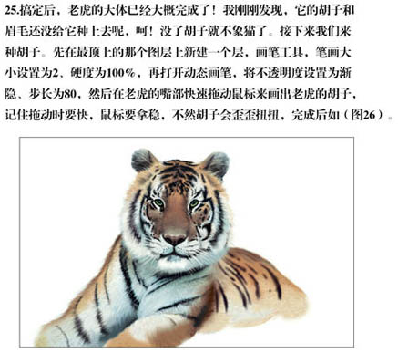 PS�ֻ�ݴ����ϻ��廭