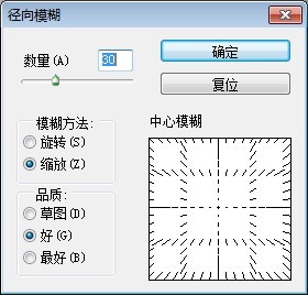 photoshop利用滤镜及涂抹工具快速制作灰白色毛毛球