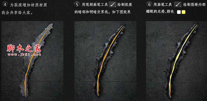 Photoshop打造出一张恐怖的火焰抓痕电影海报