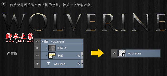 Photoshop打造出一张恐怖的火焰抓痕电影海报